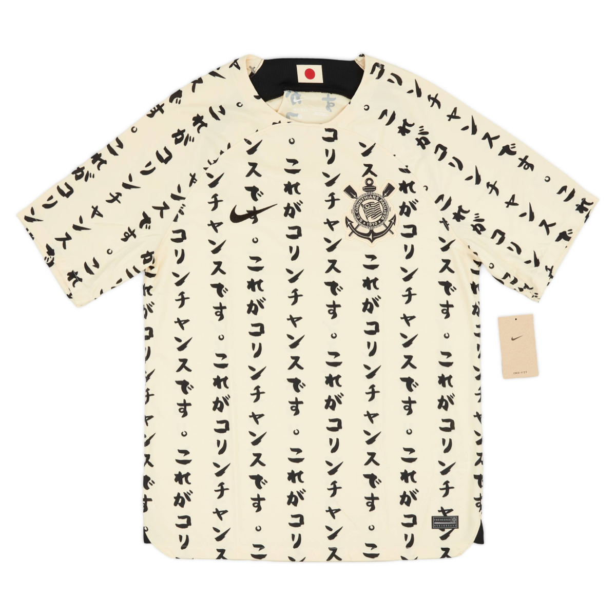 2022-23 Corinthians SC Third Shirt