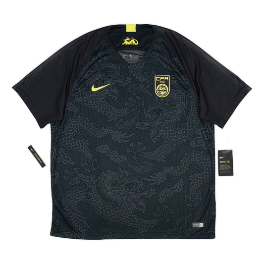 2018 China Away Shirt
